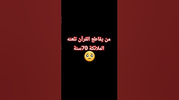 #تلاوة_خاشعة #تلاوة_مؤثرة #إسلام_صبحي #ارح_قلبك #تلاوة_قرآن