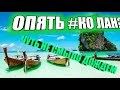 #2 Поехали в Таиланд: Почему Ко Лан? Рай в Паттайе??? Погода, Еда, Пляж SAMAE