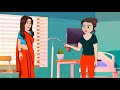 छोटी बहू VS बड़ी बहू 😱 | घर में शुरू हुई लड़ाई | Cartoon Story || #story #cartoonkisse