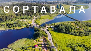 Сортавала - древнейший город Карелии / Ладожское озеро - крупнейшее в Европе /городище Паасо, Россия