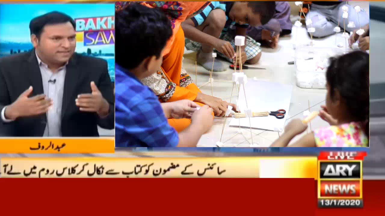 Abdul Rauf Founder  Pakistan Science Club on ARY news program Bakhabar savera