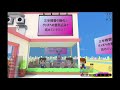 (第53回)【まちもラジオ】3月13日 幼稚園児まちもの切ない思い出と、今年はアクティブヲタクになる話 #メタバース