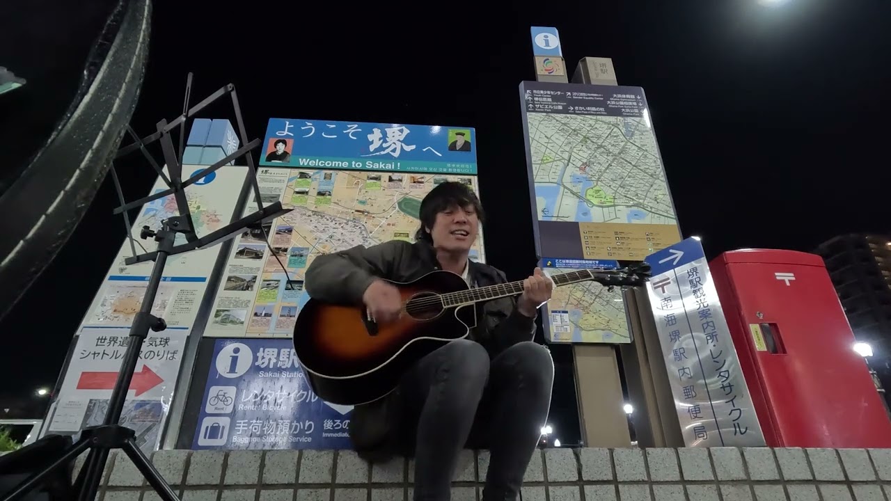 弾き語り】ブルーハーツ「青空」 - YouTube 弾き語り】ブルーハーツ「青空」 - YouTube