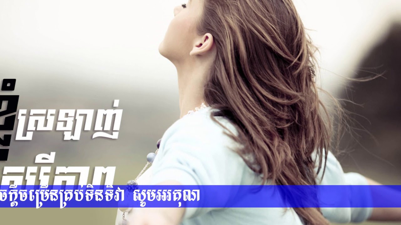 Measures to ensure gender equality វិធានការធានាសមភាពយេឌ័រ