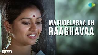 Marugelaraa Oh Raaghavaa - Audio Song | Sapthapadhi | K.V. Mahadevan | S. Janaki