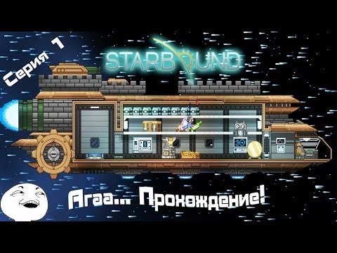Video: Starbound Beta-patch Kommer Att Torka Tecken, Fartyg Och Världar