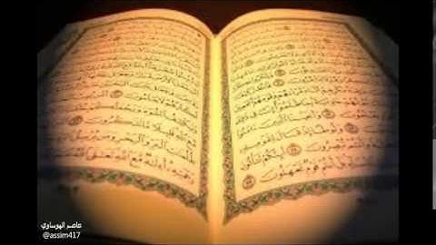 #عاصم_الهوساوي _ماتيسر من سورة الذاريات
