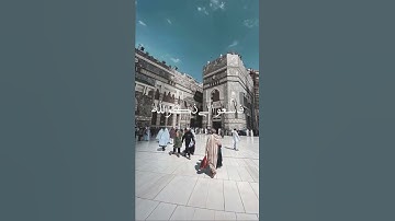 يا أيها الذين آمنوا إذا نودي للصلاة من يوم الجمعة فاسعوا إلى ذكر الله / سورة الجمعة / ياسر الدوسري