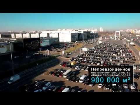 Международный выставочный центр "Крокус Экспо"