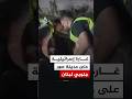 شاهد غارة إسرائيلية على مدينة صور جنوبي لبنان