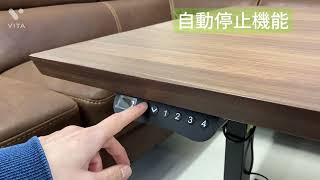 【商品紹介】電動昇降テーブル　ベルント