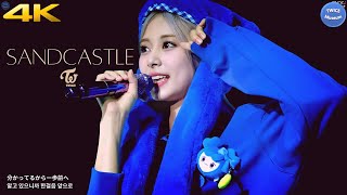 [4K] TWICE 'SandCastle' OnceDay Japan FanMeeting Resimi