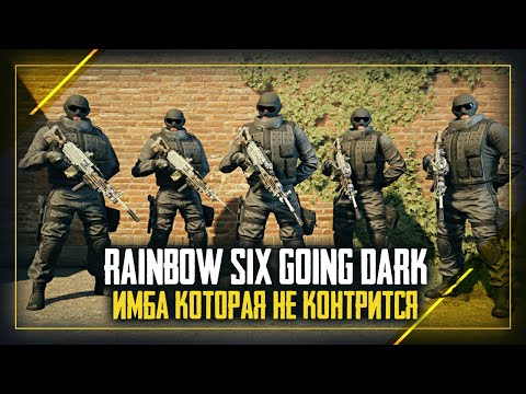 Video: Anspiel: Rainbow Six Siege