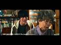 MAN WITH A MISSION、書き下ろし楽曲『The Animals』初解禁!鈴鹿央士&成宮寛貴&森七菜ら豪華キャストが熱演 映画『藁にもすがる獣たち』本予告映像公開