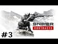 Sniper Ghost Warrior Contracts (PC) #3 - 11.27.