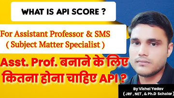 #api#score#sms#assistantprofessor#api#score#kya hai kaise calculate kre#asrbnet#extension#education#