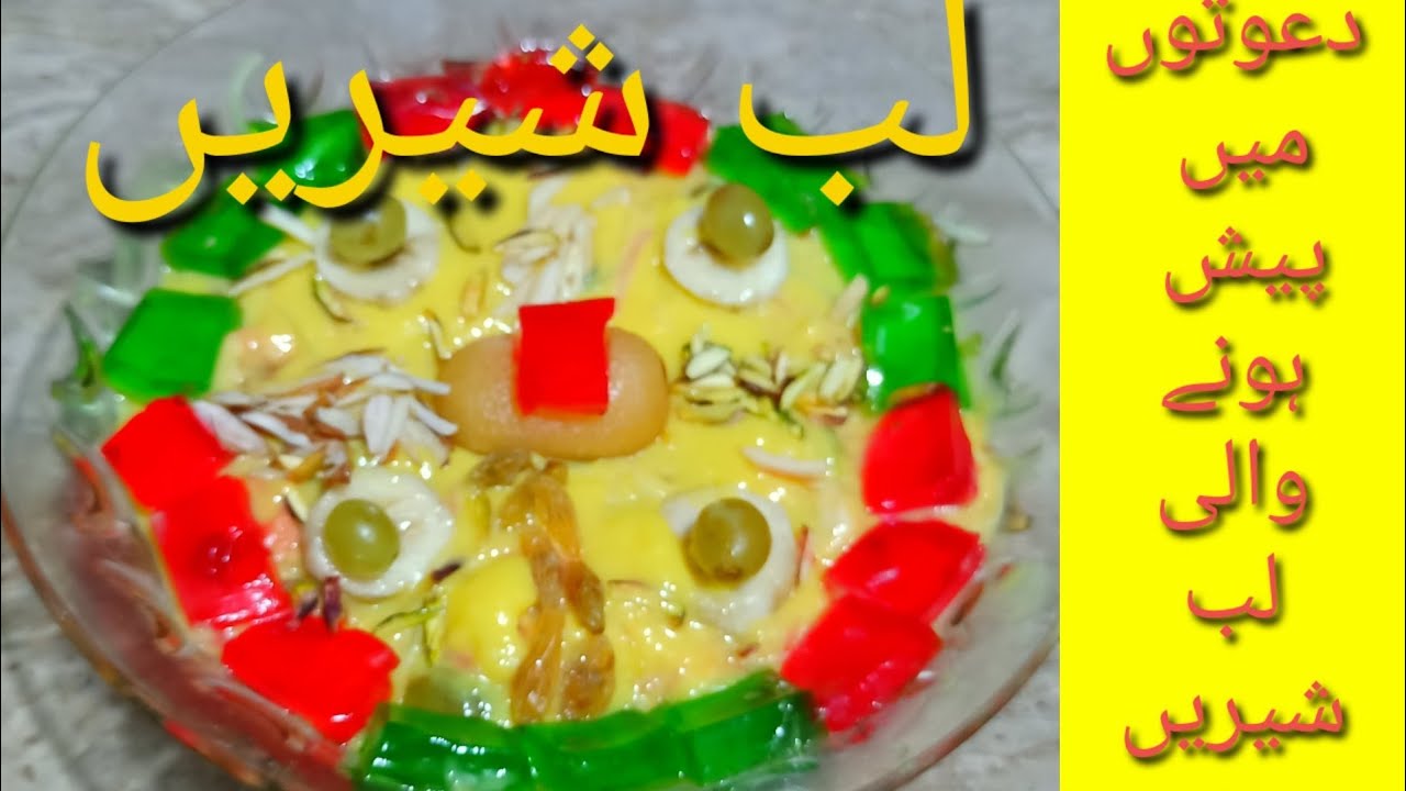Lab e Shireen Recipe By city cooking Creamy fruiti Recipe YouTube