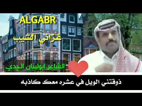 اقوى قصيدة عتاب لشاعر الثوره الجنوبيه ابو لبنان الحدي اليافعي