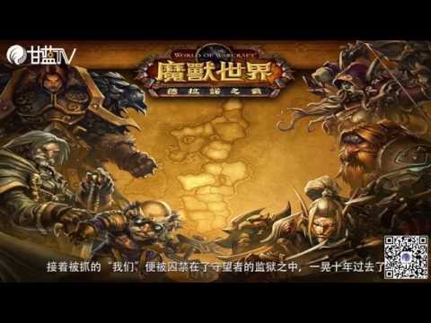 伊利丹和惡魔獵手的洗白之路帶魔獸三劇情
