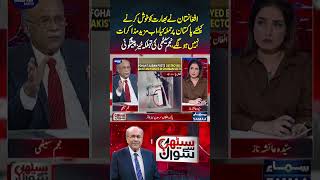 There Will Be No More Negotiations Now Sethi Se Sawal