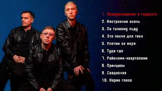 картинка: МАРСЕЛЬ - сборник лучших песен (Official Audio)