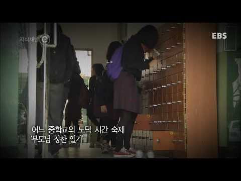 지식채널e - 엄마가 울었다 (2013.12.05)