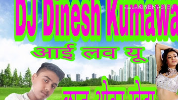 DJ Dinesh Kumawat