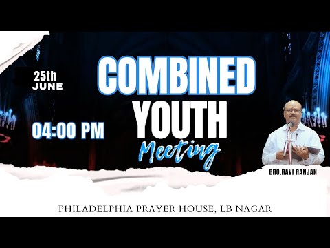 #Combined_Youth_Meeting || Bro. Ravi Ranjan  || Philadelphia Prayer House || 25-June-2023