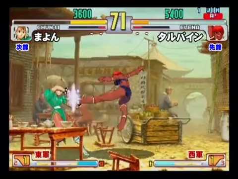 SFIII: 3rd Strike - The 21st Game Spot Versus East vs West War [Part 1]