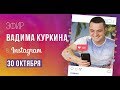 Как выбрать между двумя? Что такое любовь? Обиды на родителей. Жизненный сценарий. Нелюбимая работа