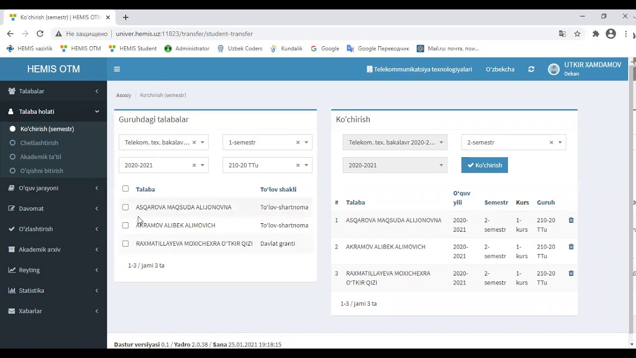 Hemis student qarshidu uz. Hemis student axborot tizimi. Uz. система хемиса. Uz.
