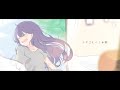 カタオモイ cover / 中野