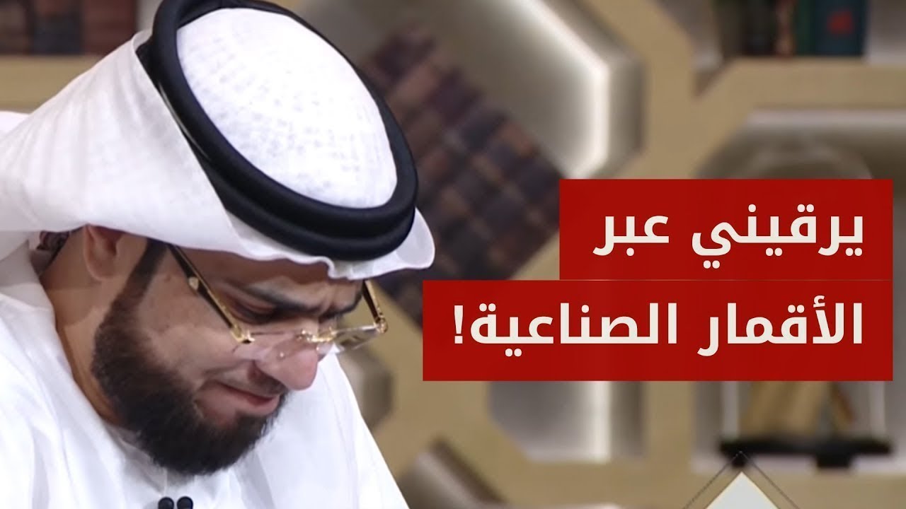 أتعامل مع راقي شرعي يرقيني عبر الفيسبوك والأقمار الصناعية! ? .. الشيخ د. وسيم يوسف