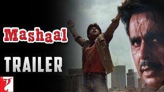 Mashaal Official Trailer Anil Kapoor Dilip Kumar Waheeda Rehman