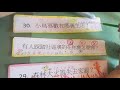 【Miriam GAPSK幼稚園高級普通話】超可愛環保對話!小鳥愛森林、森林大火失去家園、聖誕花12月開花