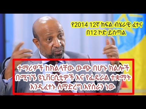 ቪዲዮ: በክፍል ውስጥ ወጣት ልጆችን ለመቅጣት 3 መንገዶች