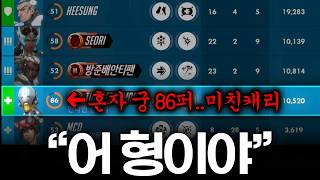 희성 : "우리 야타 쪼낙이야"