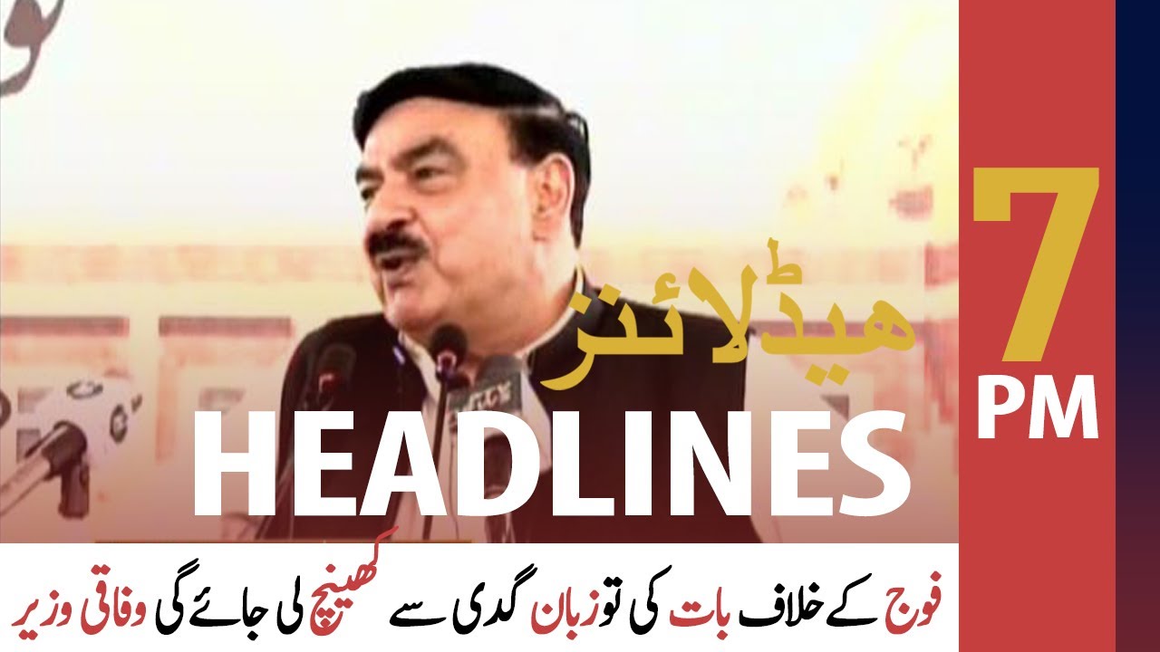 ARY News Headlines | 7 PM | 15 October 2020