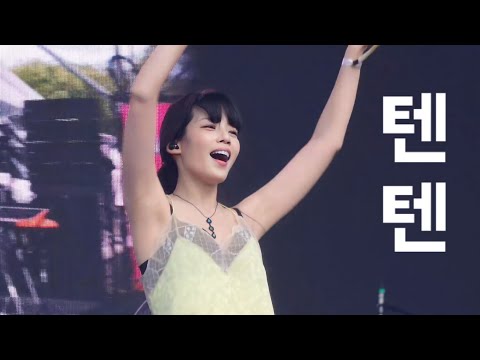 [4k] 261003 윤마치(MRCH) - 텐텐 | 부산국제록페스티벌 BUSAN INTERNATIONAL ROCK FESTIVAL