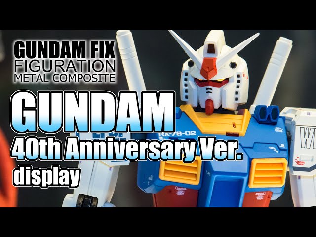 GFFMC RX-78-2 Gundam(40th Anniversary Ver.) / ガンダム(40周年記念