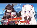 【原神】完全無課金冒険ランク55！週ボスと伝説任務！！【VTuber】