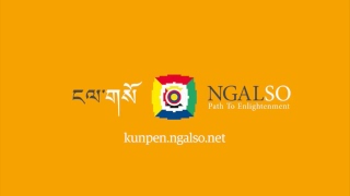 Iniziazione di Yamantaka – tredici divinità con Lama Nyitrul Tulku Rinpoche (Tibetan – English) – 11 May 2018