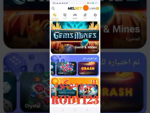 ضاعفت رصيدي بكل سهوله في لعبه كريستال علي موقع #1xbet