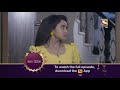 Yeh Un Dinon Ki Baat Hai - ये उन दिनों की बात है - Ep 409 - Coming Up Next