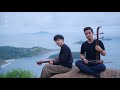 Inuyasha "To love's end" Thai fiddle cover บรรเลงซอด้วง