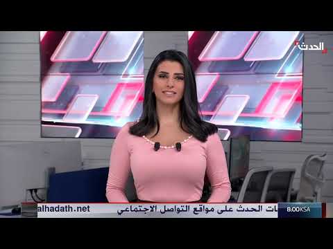 الأخبار الليلة | توثيق غربي لاستهداف إسرائيل حشود في غزة... وتل أبيب ترسم خيارات الهجوم على إيران