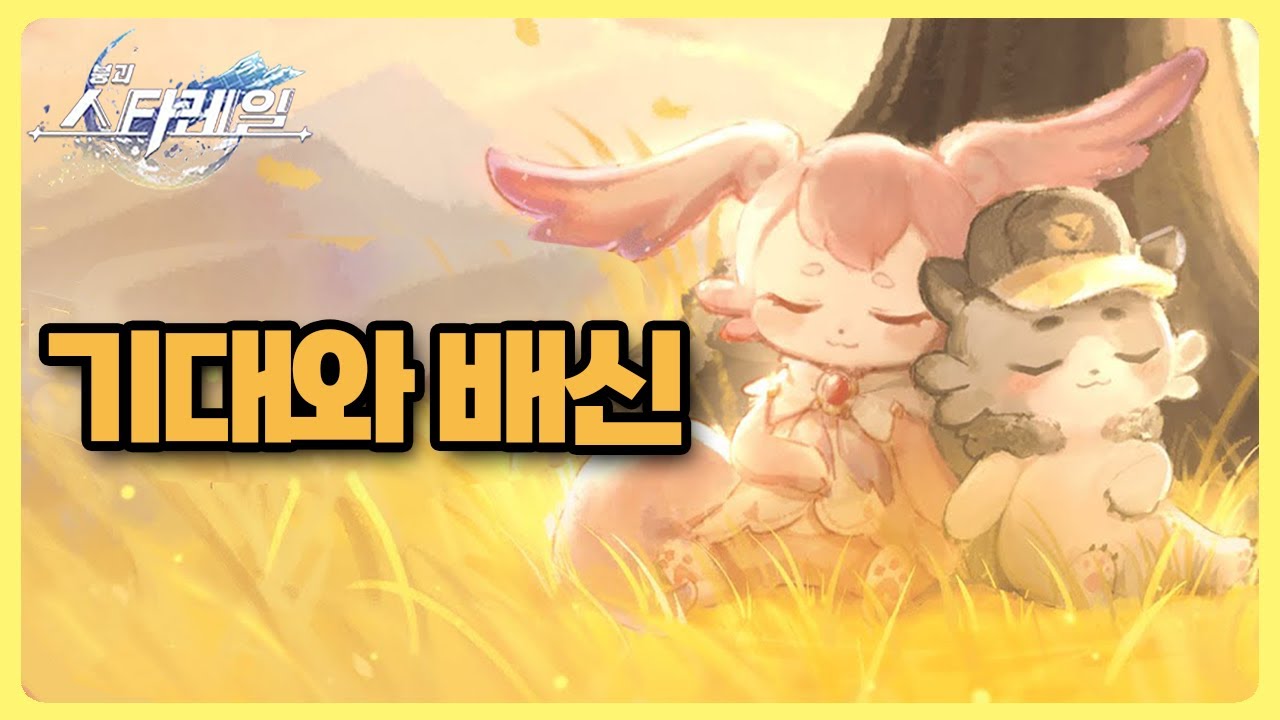 앰포리어스 결말로 알아보는 서브컬처 라이브 서비스 게임의 금기