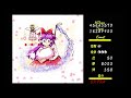 東方幻想郷 Extra 靈夢A サーチショットタイプ クリア