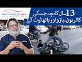 Motorcycle Haadsay Sy Kitni Hadiyan Toot Sakti Hain? | Dr. Amir Aziz | PakWheels Safety Tips