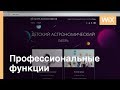 Представляем Wix Forum Wix Com Представляем Wix Forum Wix Com